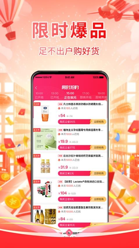 金省省最新版