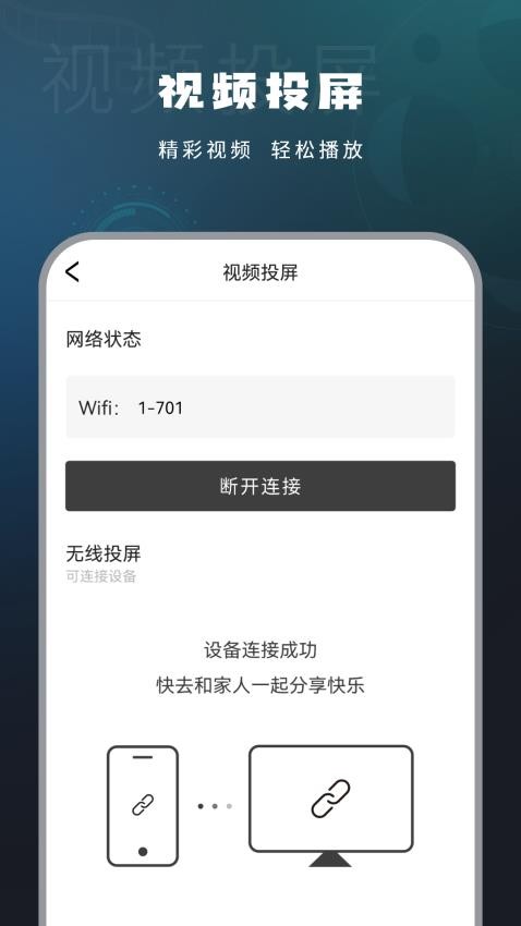 功能演示