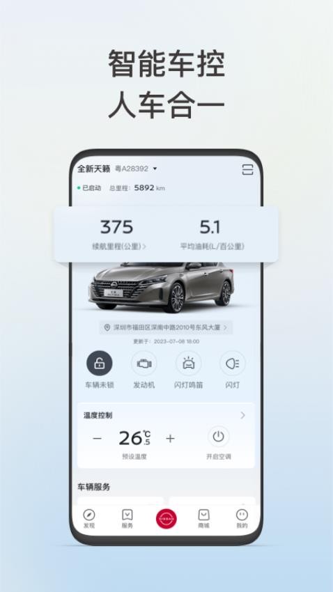 功能展示