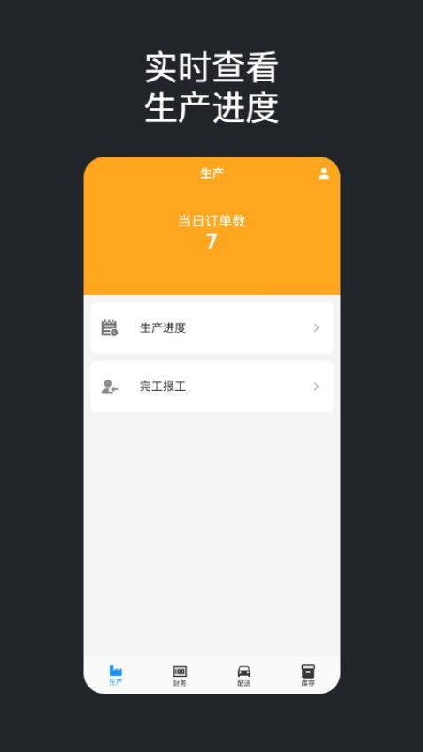 瑞利时云官网版