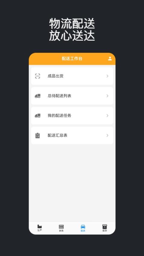 瑞利时云官网版