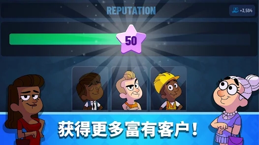 医院大亨破解版