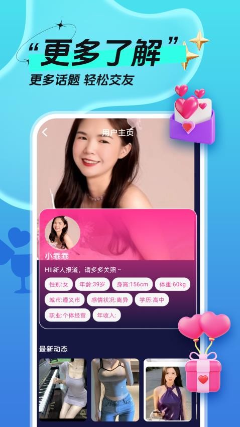拾爱官方正版