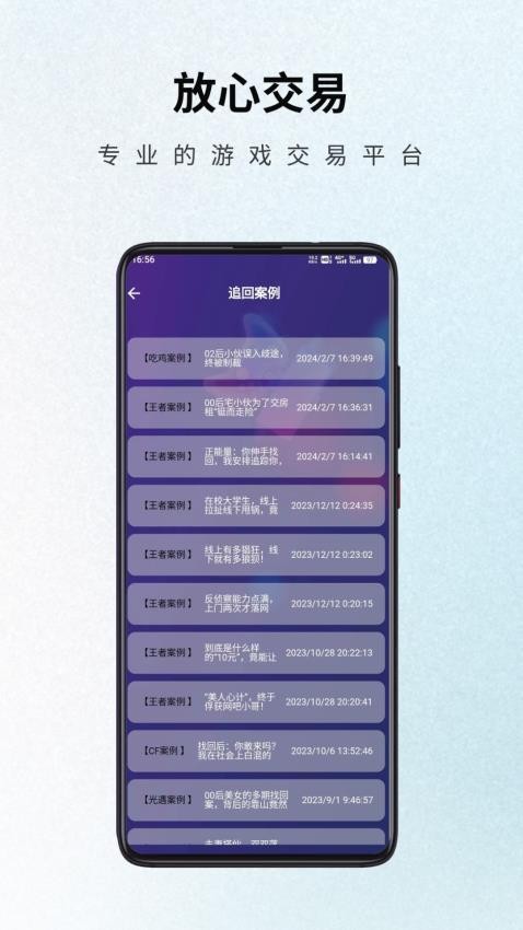 游戏阁官网版
