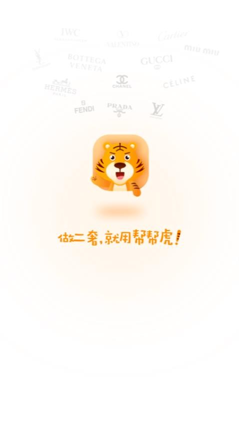 帮帮虎官网版