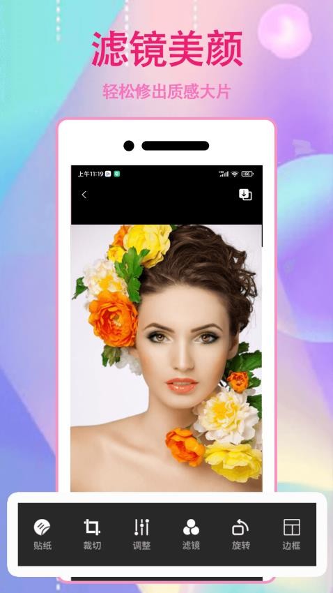 ins咔萌相机APP