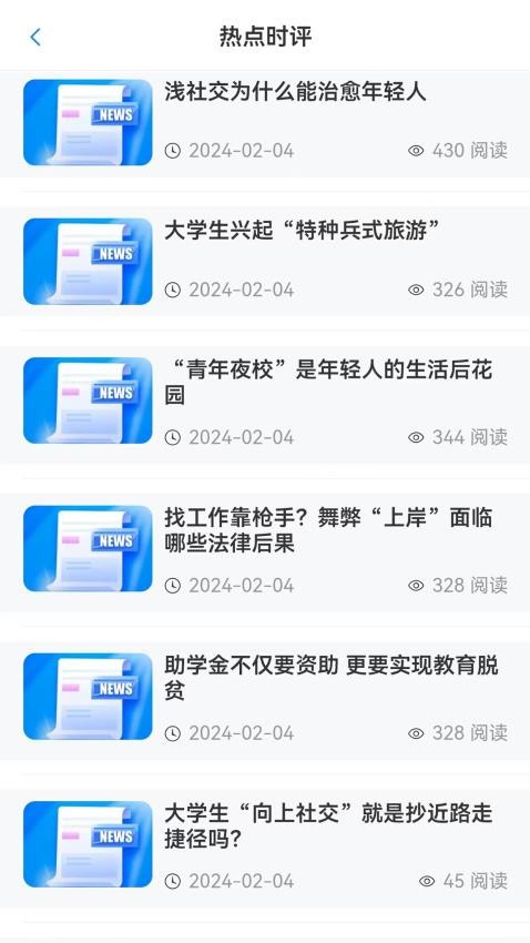 壹心研免费版