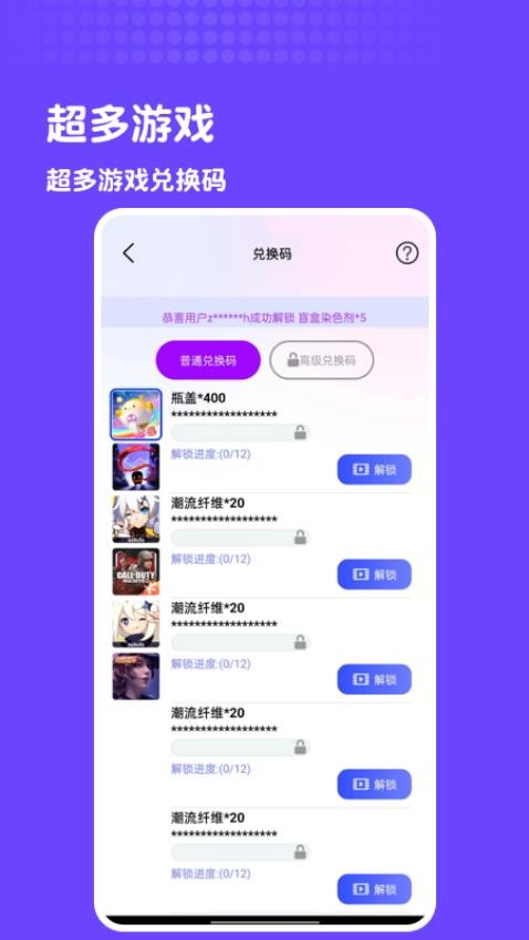 皮肤心愿社官网版