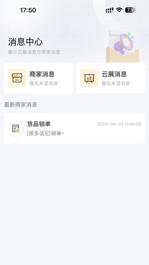 虎头帮官方版