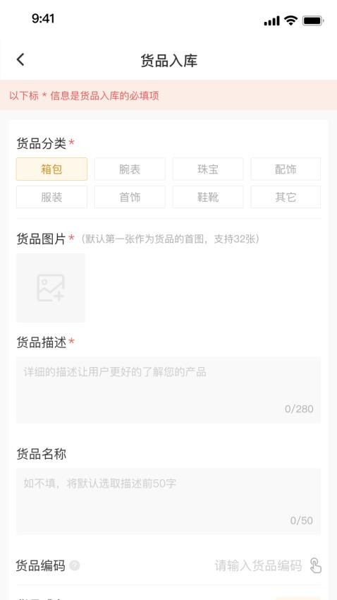 虎头帮官方版
