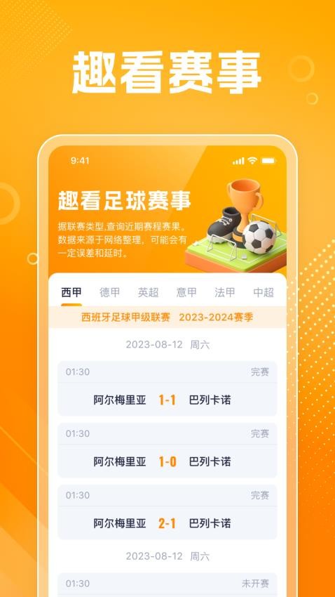 玲龙爱看手机版
