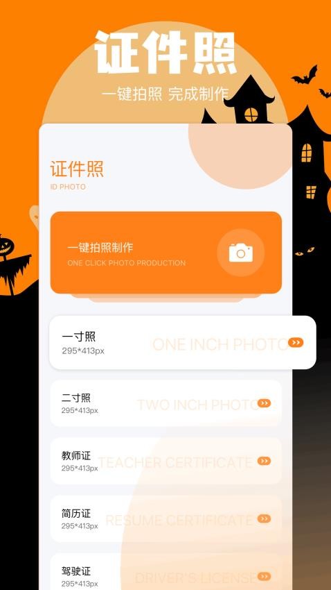 am剪辑免费版