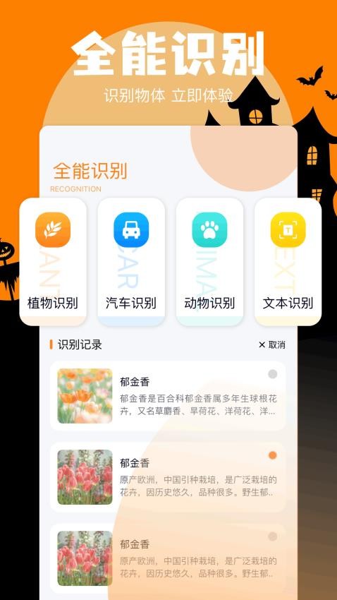 am剪辑免费版