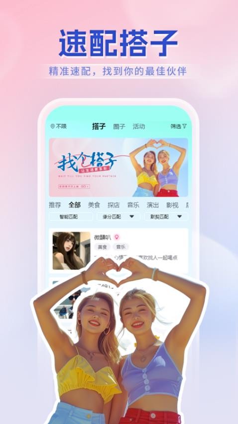 牟行APP截图
