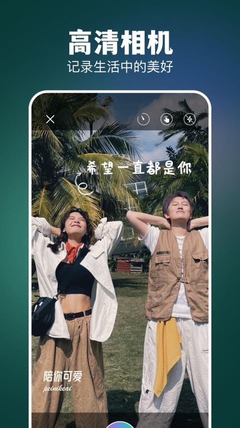 codeformer手机版