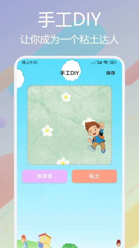 吉里吉里安卓版