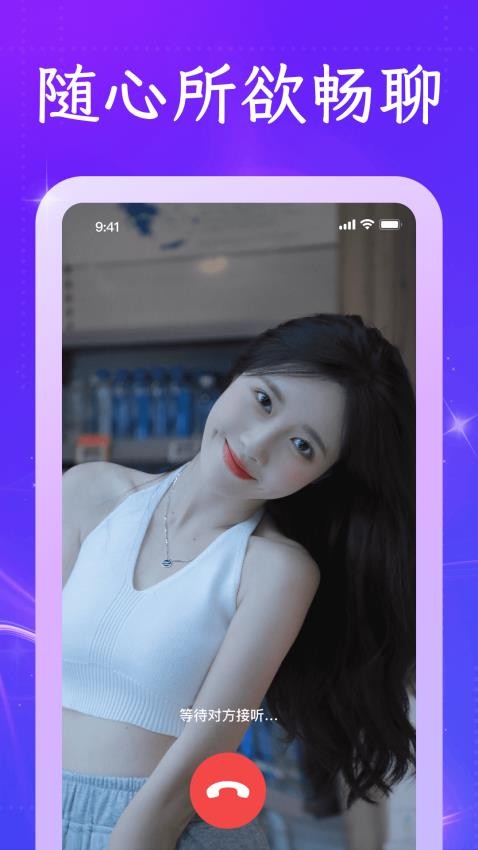附近对遇app
