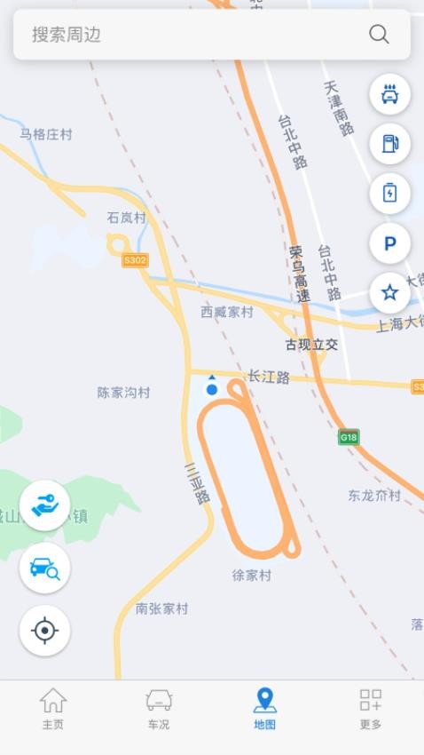Bluelink最新版