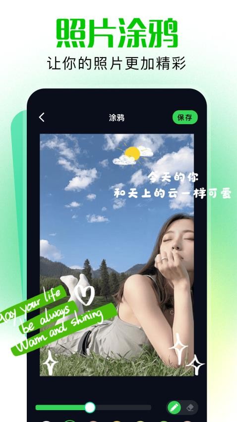 codeforme手机版