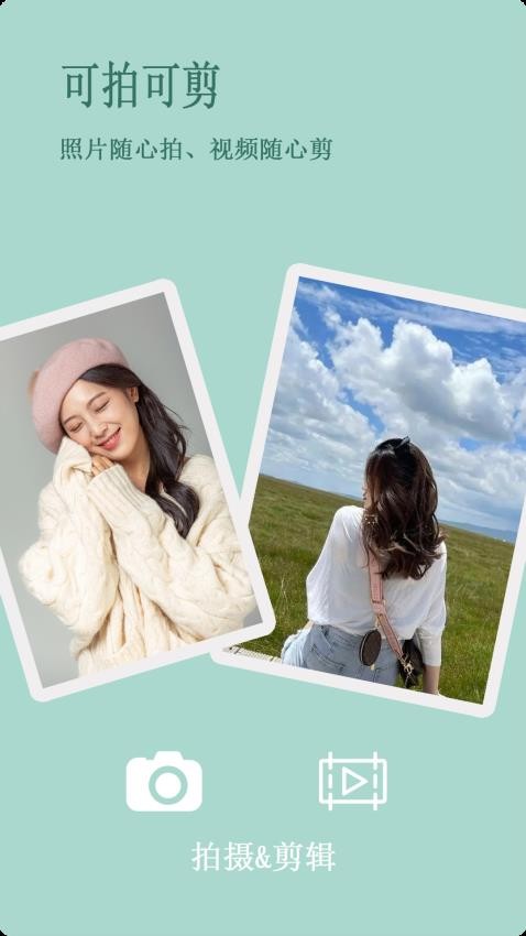 Mo咔相机APP