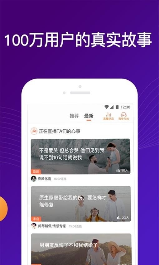 吗吗答官方版