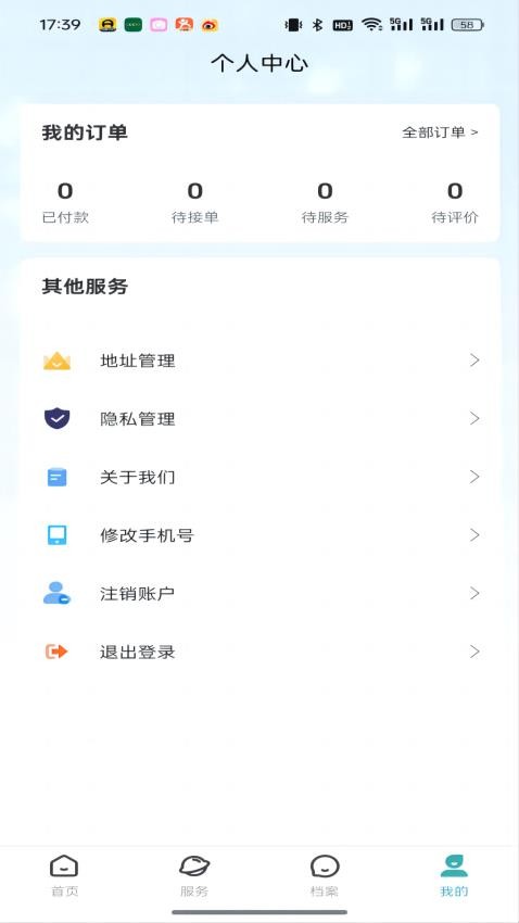 启活官方版
