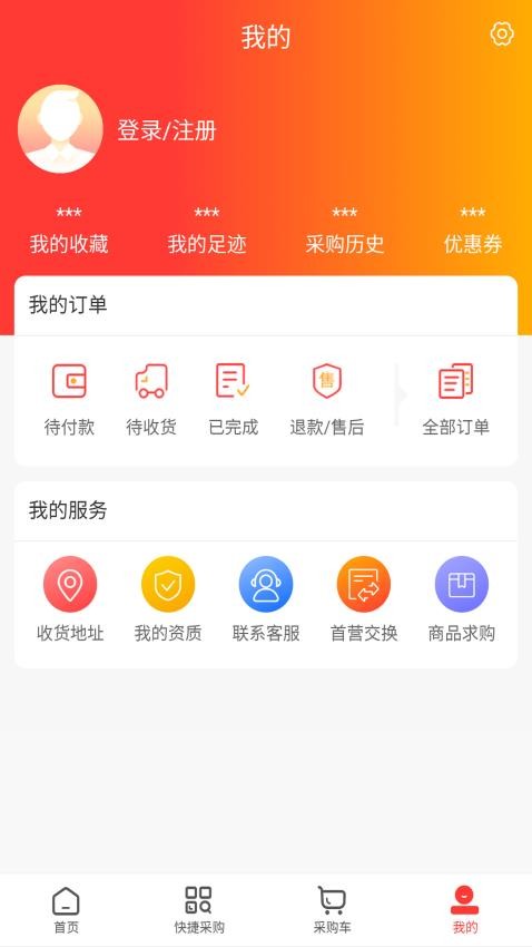 融德医药官方版