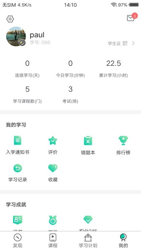 PTT养猪学习院免费版