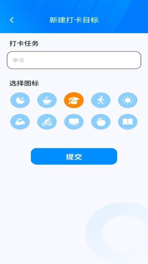 秀才点金手官方版