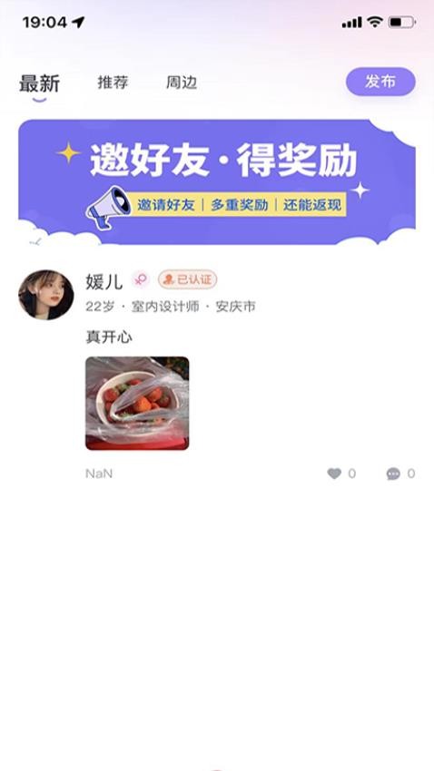 甜果公园最新版