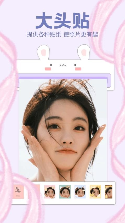 应用截图