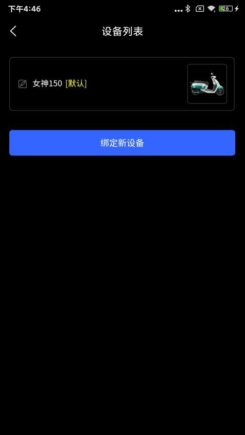 Cokima官方版