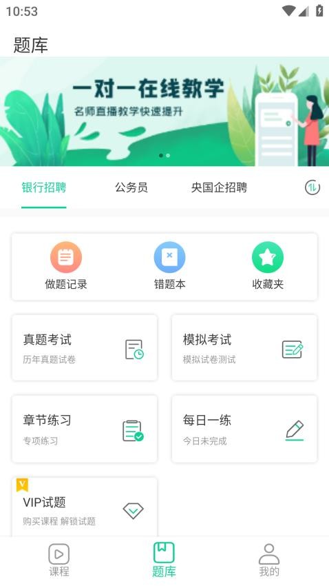 考蝈官网版