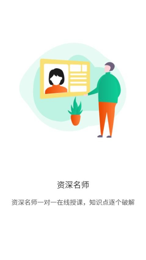 考蝈官网版