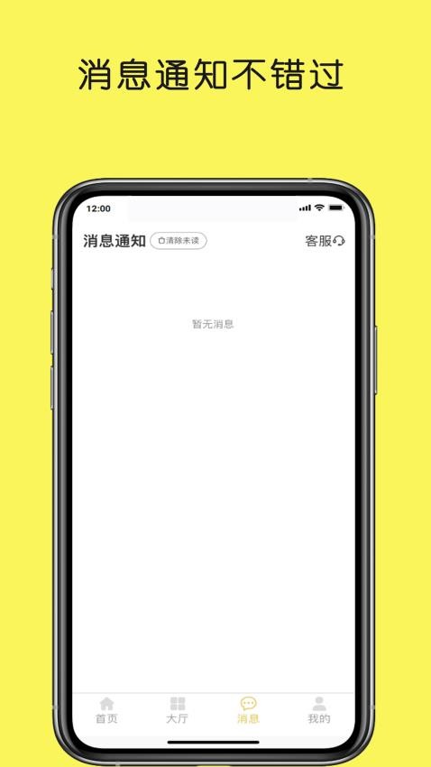 赏盟官方正版