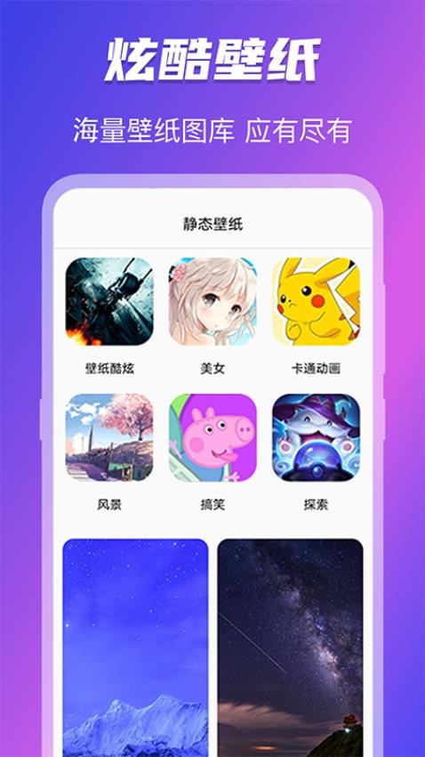 免费换图标相册图加密软件