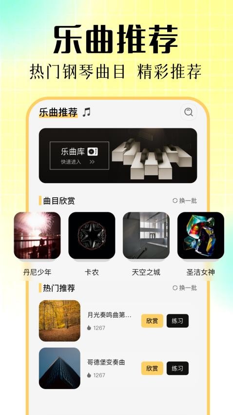 优课平台