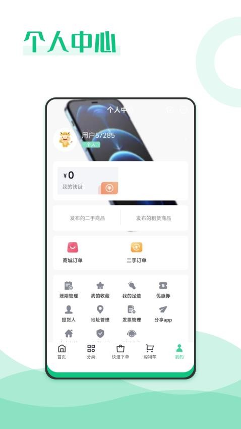 麦秸垛官方版