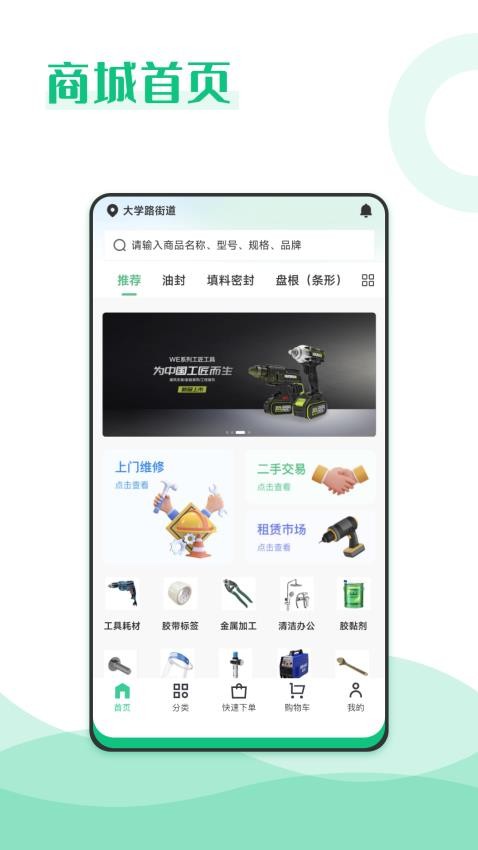 麦秸垛官方版