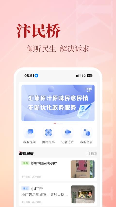 开封Plus最新版