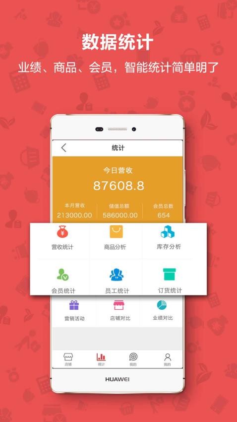 茶到店官网版