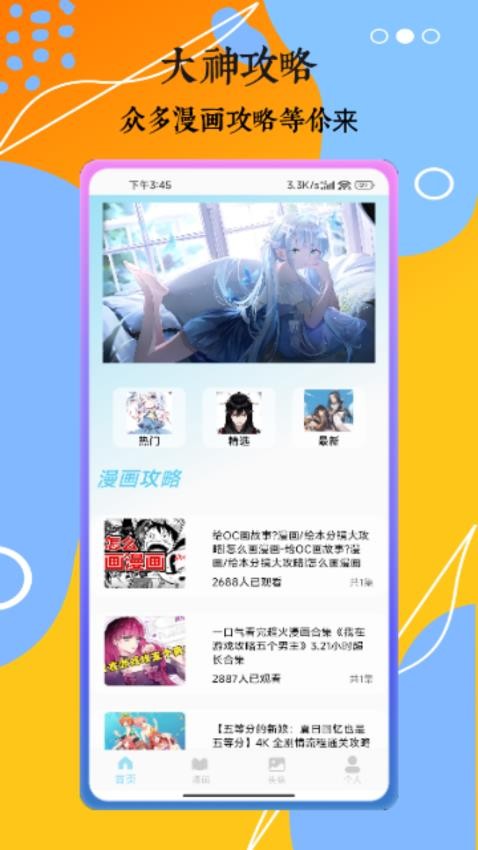 232最新版
