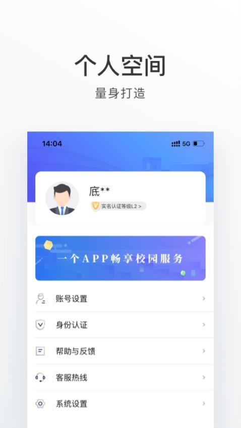 外事通官方版