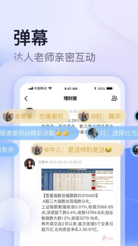 云学馆官网版