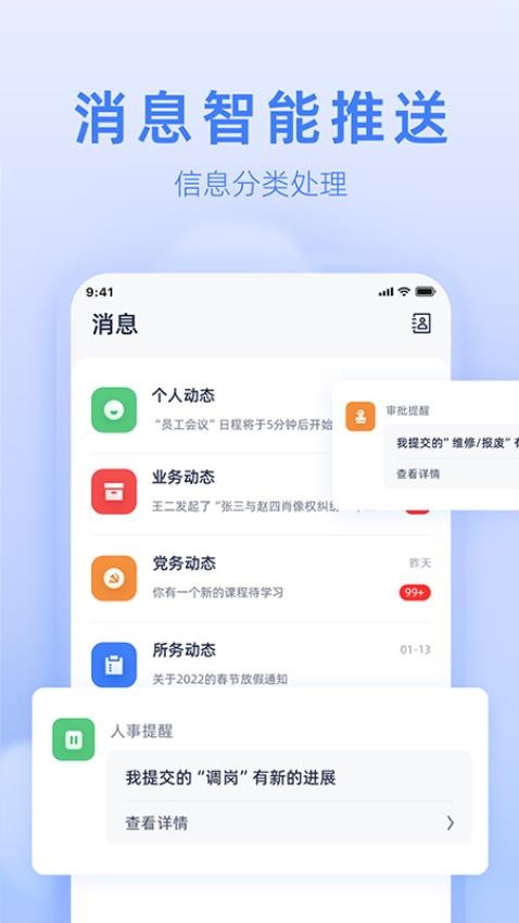 法易云最新版