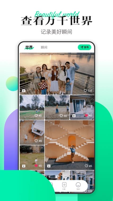 Hover X1最新版