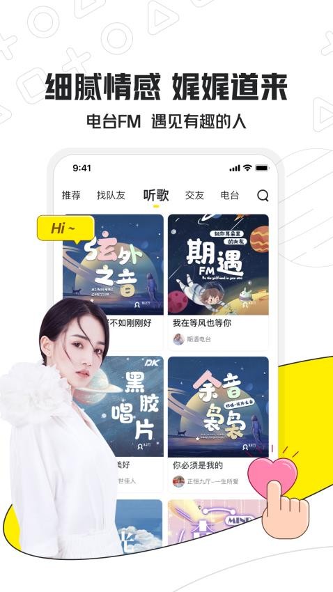 小鹿电竞最新版