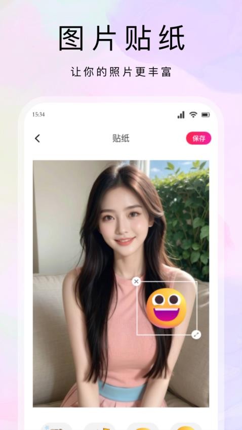 ptpro画质大师官方版