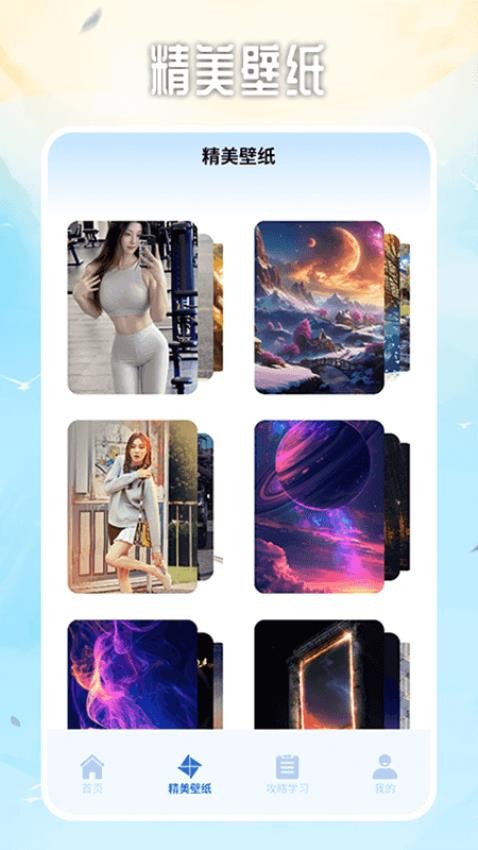 ImageTool图片编辑最新版